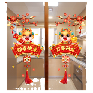 2026马年新年贴纸春节过年装饰品对联窗花新款窗贴静电玻璃门贴画