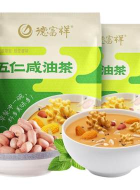 德富祥油茶面陕西果仁早餐