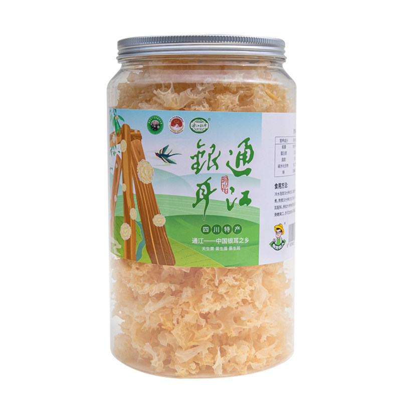 叁野农人通江银耳精选小朵