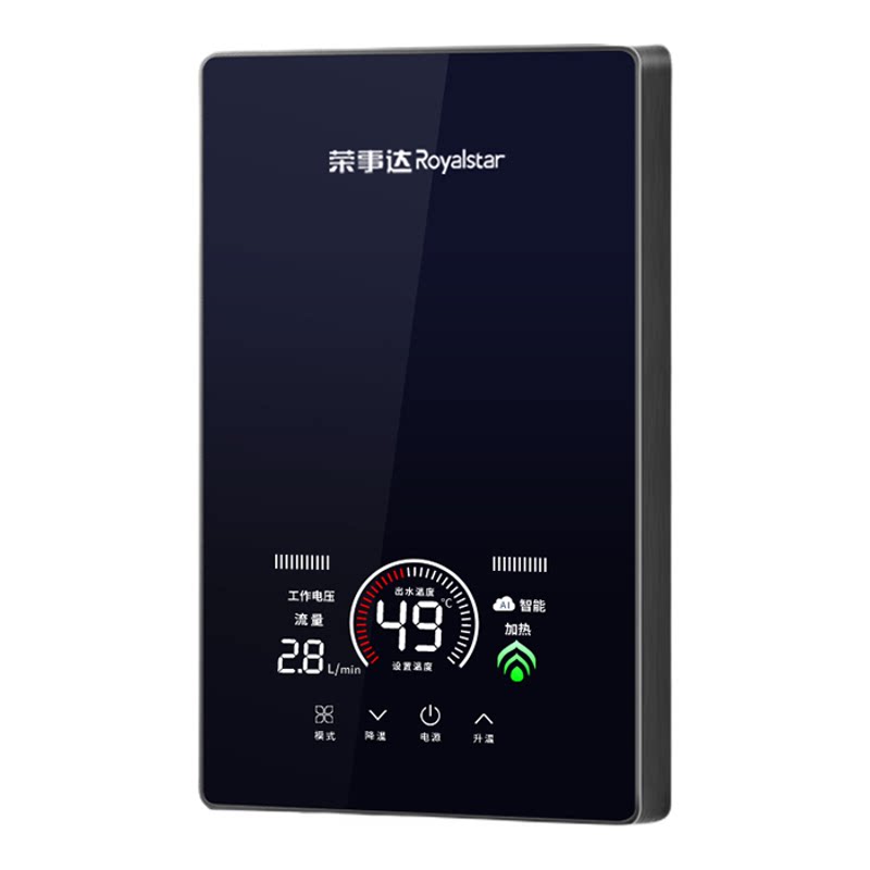 荣事达即热式电热水器变频恒温