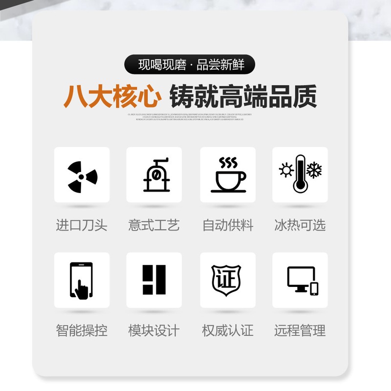 世雅扫码支付全自动现磨咖啡机商用自动落杯落盖豆粉两用32寸大屏