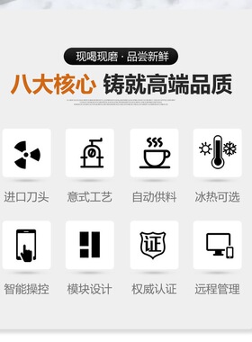 世雅扫码支付全自动现磨咖啡机商用自动落杯落盖豆粉两用32寸大屏