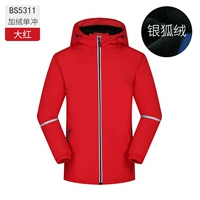 Мужчины и женщины -дахон -BS5311