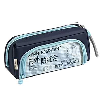 得力内外防脏污笔袋大开口文具袋