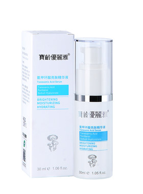 宝龄传明酸精华液优丽雅氨甲环酸