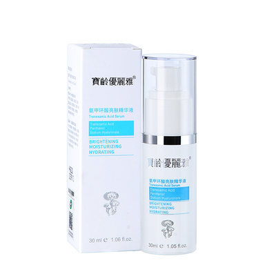 宝龄传明酸精华液优丽雅氨甲环酸