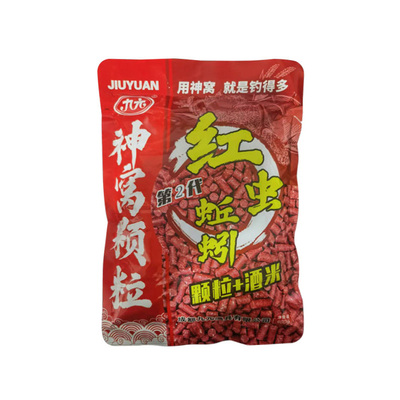 九元神窝红虫蚯蚓颗粒麝香酒米窝
