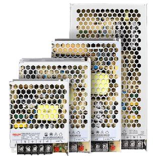 德力西电气开关电源220v转24v12v5v36v48v稳压变压20a40a直流电源