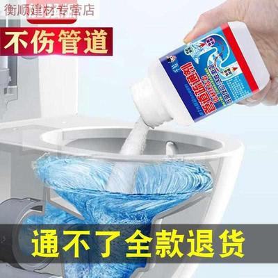 马桶管道疏通器粉剂堵塞强力冲下水道蹲坑工具厕所万能一炮通神器
