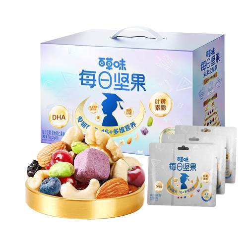 百草味学生款每日坚果750g/30包儿童DHA零食送礼健康坚果解馋