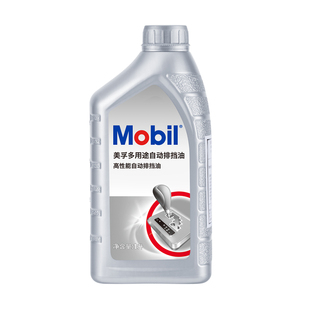 官方正品Mobil美孚ATF自动变速箱油波箱油 多用途自动排挡油 1L