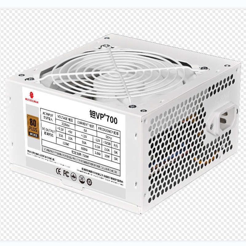 玩嘉钽VP+700电源纯白非玩嘉电源600w海景房500w电源主机白色铜牌