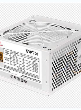 玩嘉钽VP+700电源纯白非玩嘉电源600w海景房500w电源主机白色铜牌