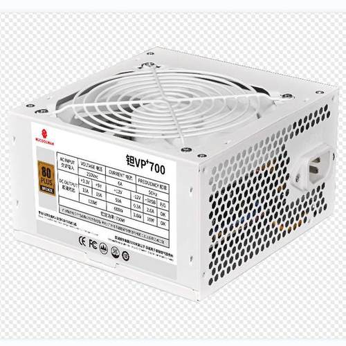 玩嘉钽VP+700电源纯白非玩嘉电源600w海景房500w电源主机白色铜牌