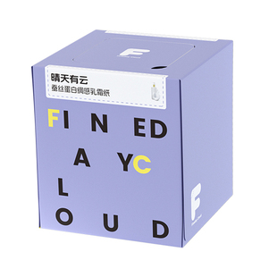 保湿乳霜纸鼻敏感云柔巾擦鼻涕专用60抽1盒绵柔柔霜纸巾硬盒纸抽U