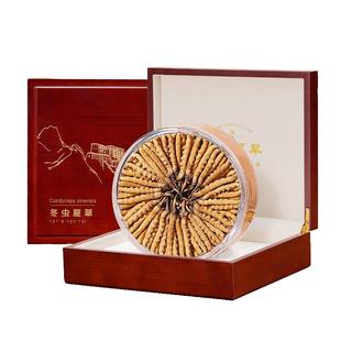 冬虫夏草正品头期虫草干货3条/克30根10克冬虫草旗舰店礼盒装送礼