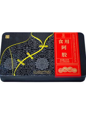 百年堂旗袍款阿胶块正品250g/盒