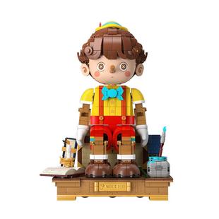 【新年礼物】未及童话镇匹诺曹国产积木拼装玩具潮玩摆件生日礼物