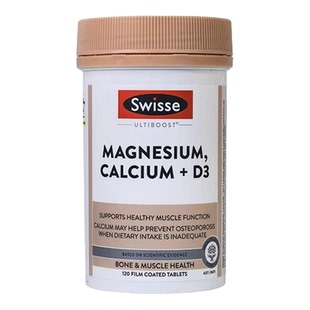 swisse钙镁片斯维诗柠檬酸镁补充剂维生素D3补钙成年女中老年人