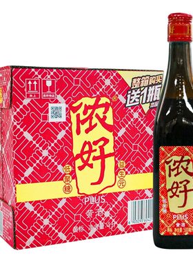 上海黄酒金枫侬好黄标500ml