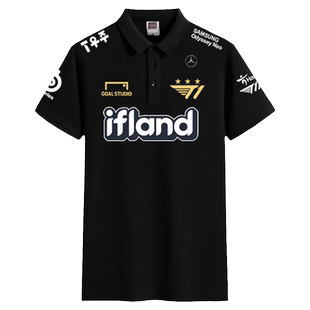 T1战队队服S13总决赛FAKER同款比赛服POLO衫男女SKT翻带领短袖T恤