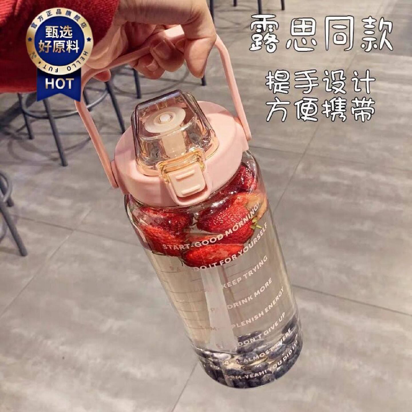新疆包邮西藏赵露思同款水杯2000ml大容量运动水壶耐高温带刻度