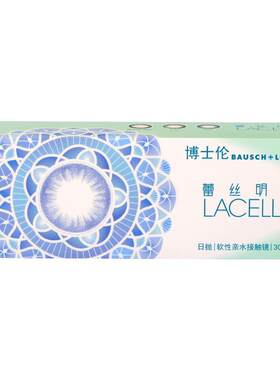 博士伦美瞳日抛30片彩色近视隐形眼镜蕾丝明眸炫眸10片装*3混血
