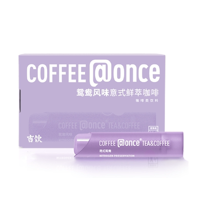 @once吉饮意式鲜萃港式鸳鸯茶咖