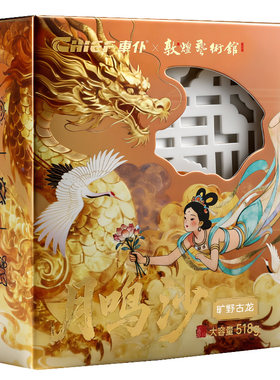 车仆桂花柠檬518g淡香固体香膏