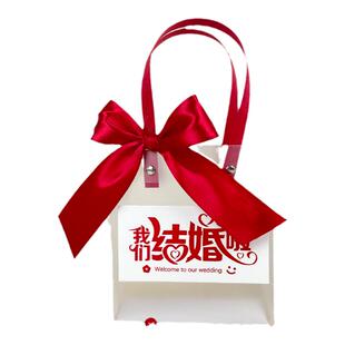 结婚伴手礼袋子高级感礼品袋婚礼送礼盒子空盒喜糖袋女伴娘手提袋