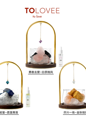 ToLovee心尖Starry晶石香薰礼物