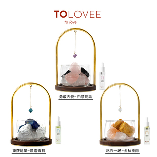 ToLovee心尖Starry晶石香薰礼盒摆件室内精油淡香闺蜜生日礼物