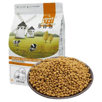 乐喜达比熊狗粮20斤专用粮高含肉