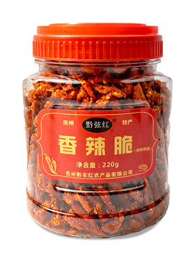 【贵州特产一站购】香出门香辣脆