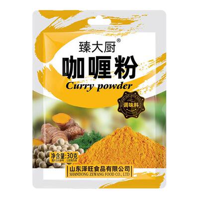 正宗咖喱料理包家商用