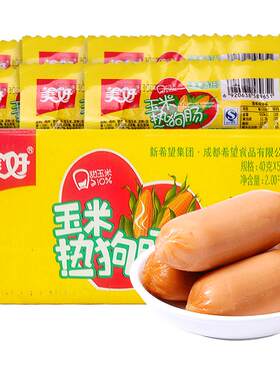 速食玉米味热狗肠即食香肠