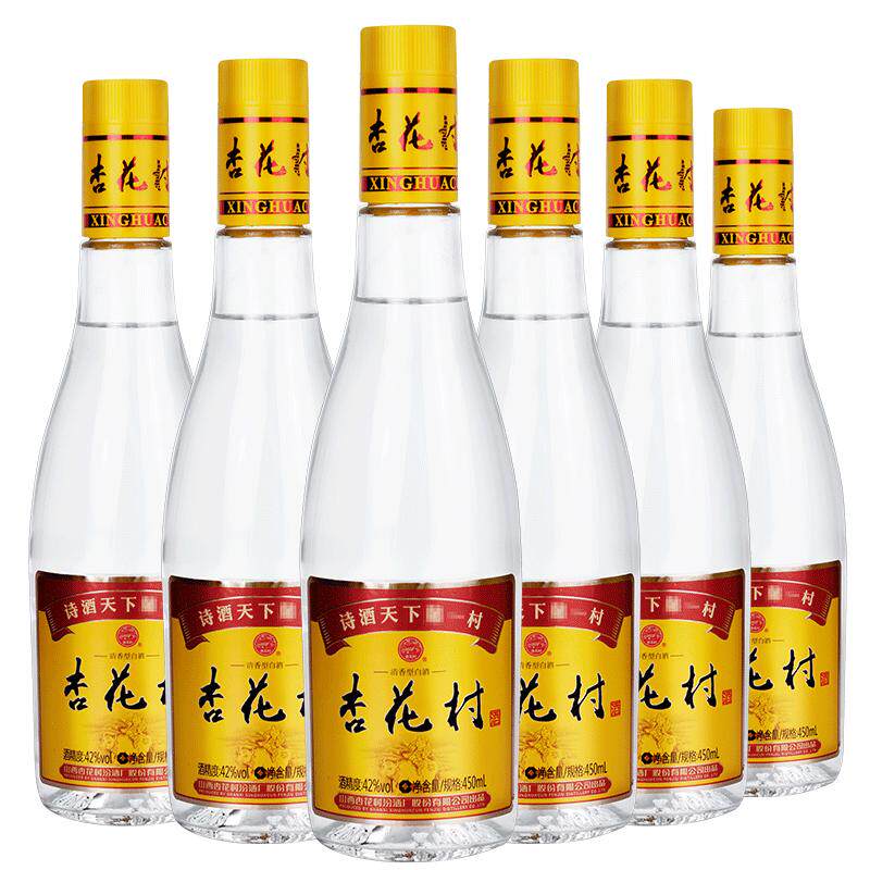 42度金标杏花村酒450ml*6瓶