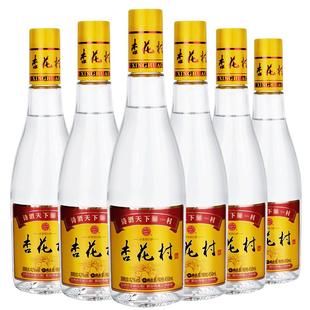 山西汾酒42度金标杏花村酒450ml*6瓶口粮酒纯粮食酿造白酒
