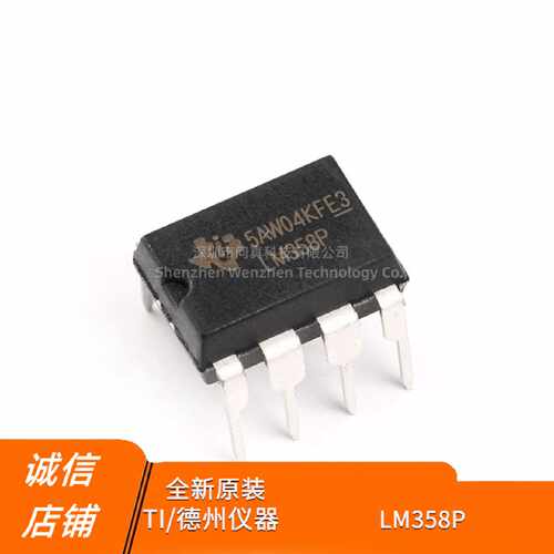 原装正品直插LM358PDIP8双路运算放大器IC芯片