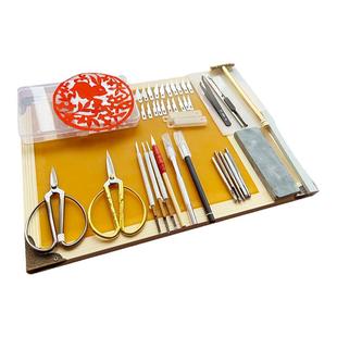 特色专业剪纸工具套装多层刻纸蜡盘垫板腊板中国风双面图案底稿