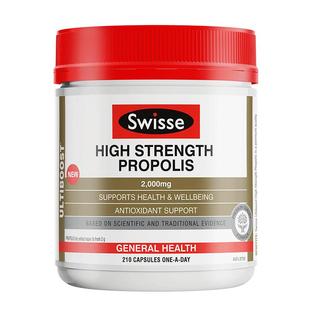 Swisse斯维诗蜂胶软胶囊高浓度蜂胶胶囊增加身体抵御官方正品