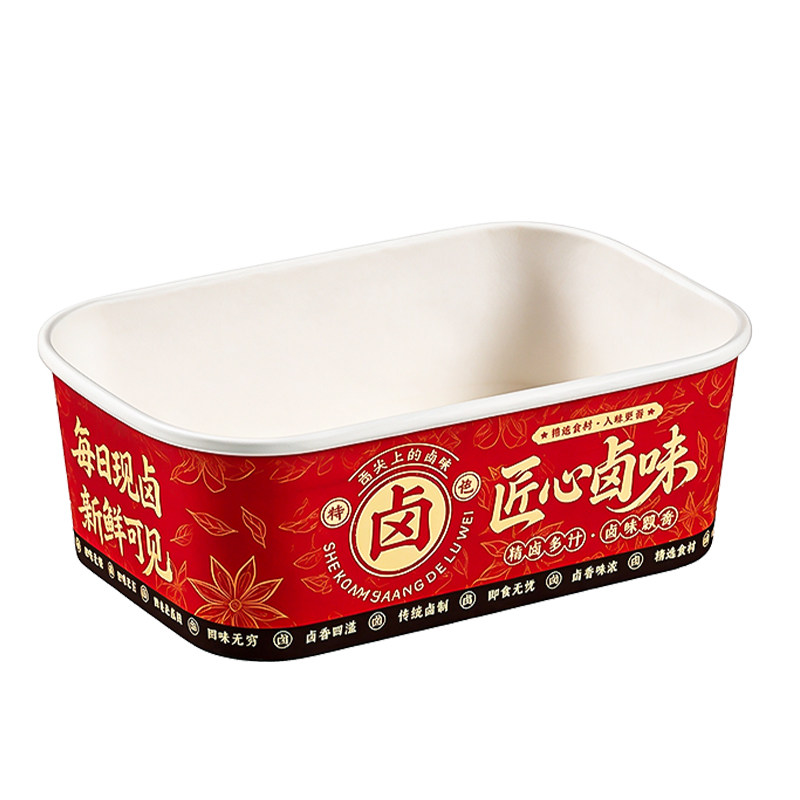 食品级熟食卤味打包盒商用外卖