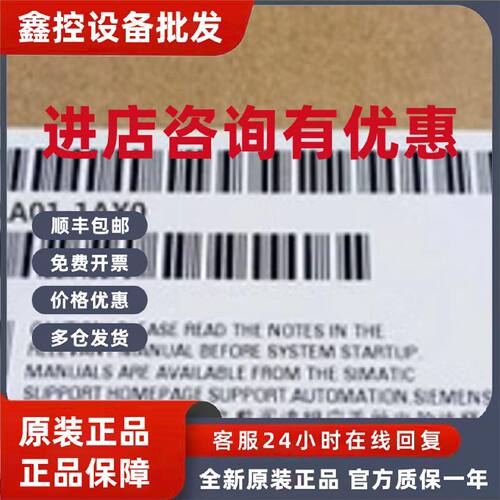 议价6AV6642-8BA10-0AA0全新原装西门子触摸屏6AV66428BA100AA0现