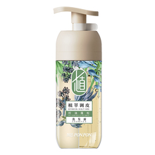 开学宿舍必备！耐斯澎澎双舱洗发沐浴二合一