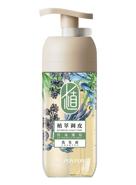 耐斯澎澎洗发水七植双舱控油蓬松奈斯彭彭澎澎洗发露男官方旗舰店