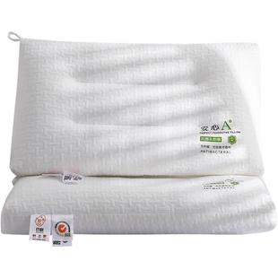 枕头枕芯护颈椎助睡眠家用一对单人男士学生宿舍专用低矮整不塌陷