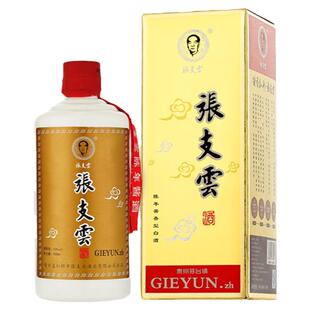 张支云六年酱香型白酒经典版贵州53度纯粮坤沙酒白酒送礼500ml/瓶