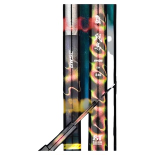 烈火战马旗舰AMG钓鱼竿19调56810121518H黑坑飞磕飞抄罗非鲤鱼杆