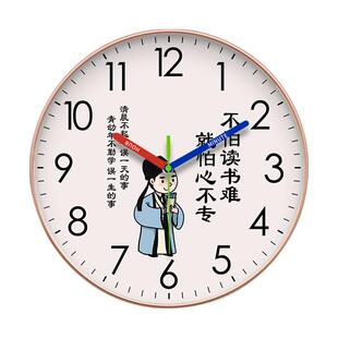 静音挂钟学习很苦坚持励志儿童房客厅家用男女孩卧室钟表挂墙时钟