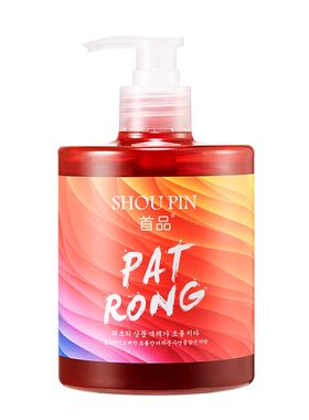 首品固色洗发水补色紫灰色红色粉色闷青色蓝色染后持久锁色护发素